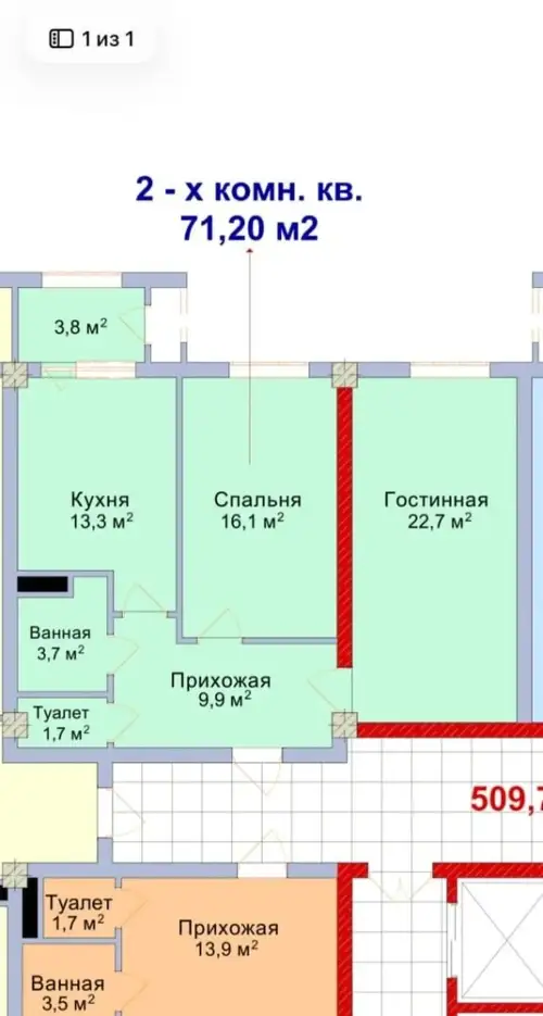 2-комн. квартира, 15 этаж, 71 м², Шохмансур