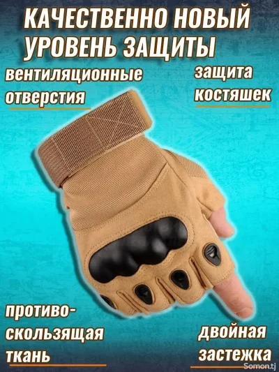 Тактические перчатки армейские с защитой — миниатюра 5