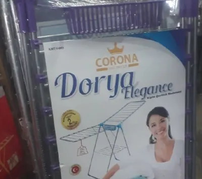 Сушилка для белья