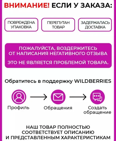 Батут