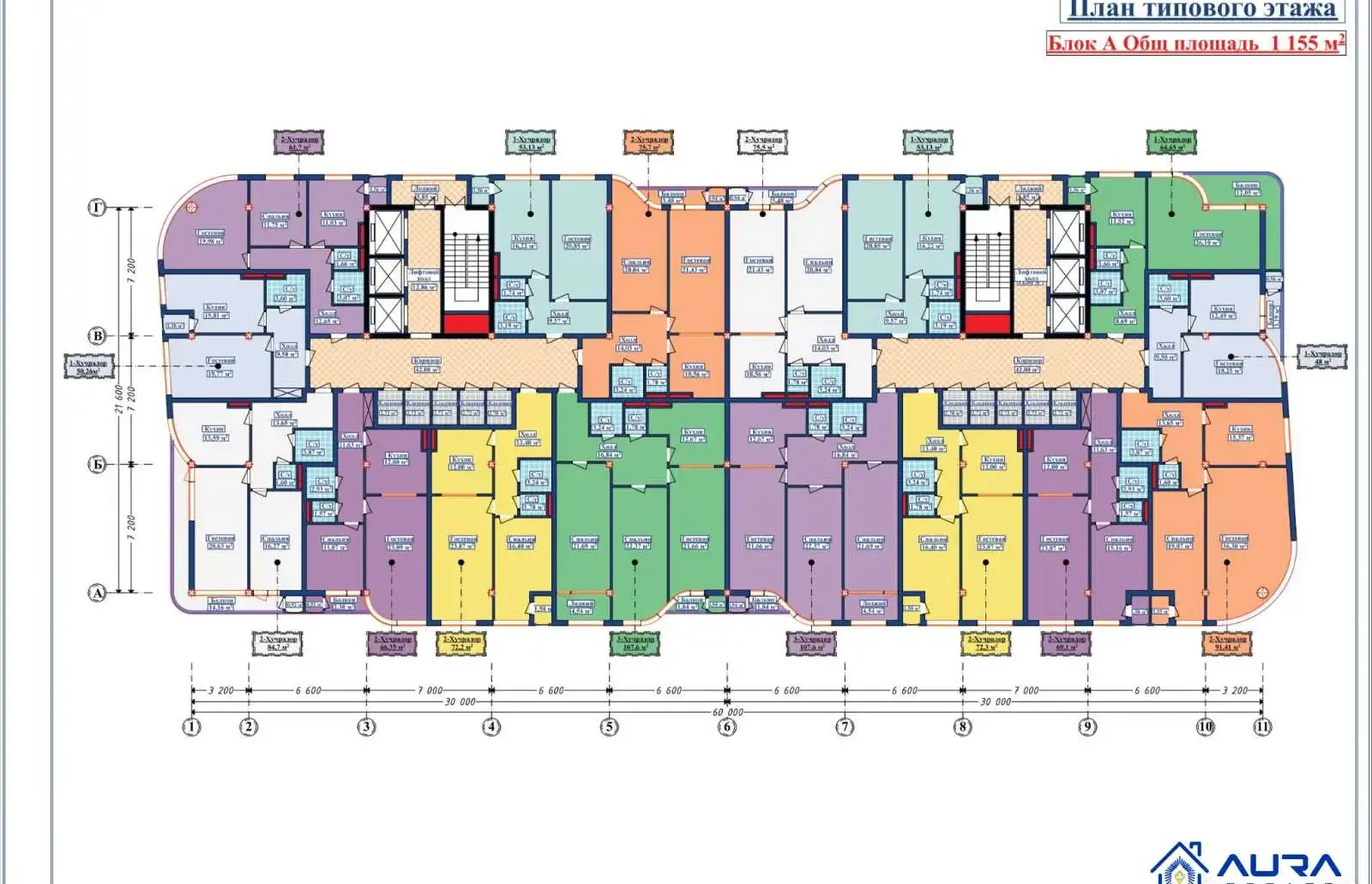 3-комн. квартира, 14 этаж, 107 м², Исмоили Сомони