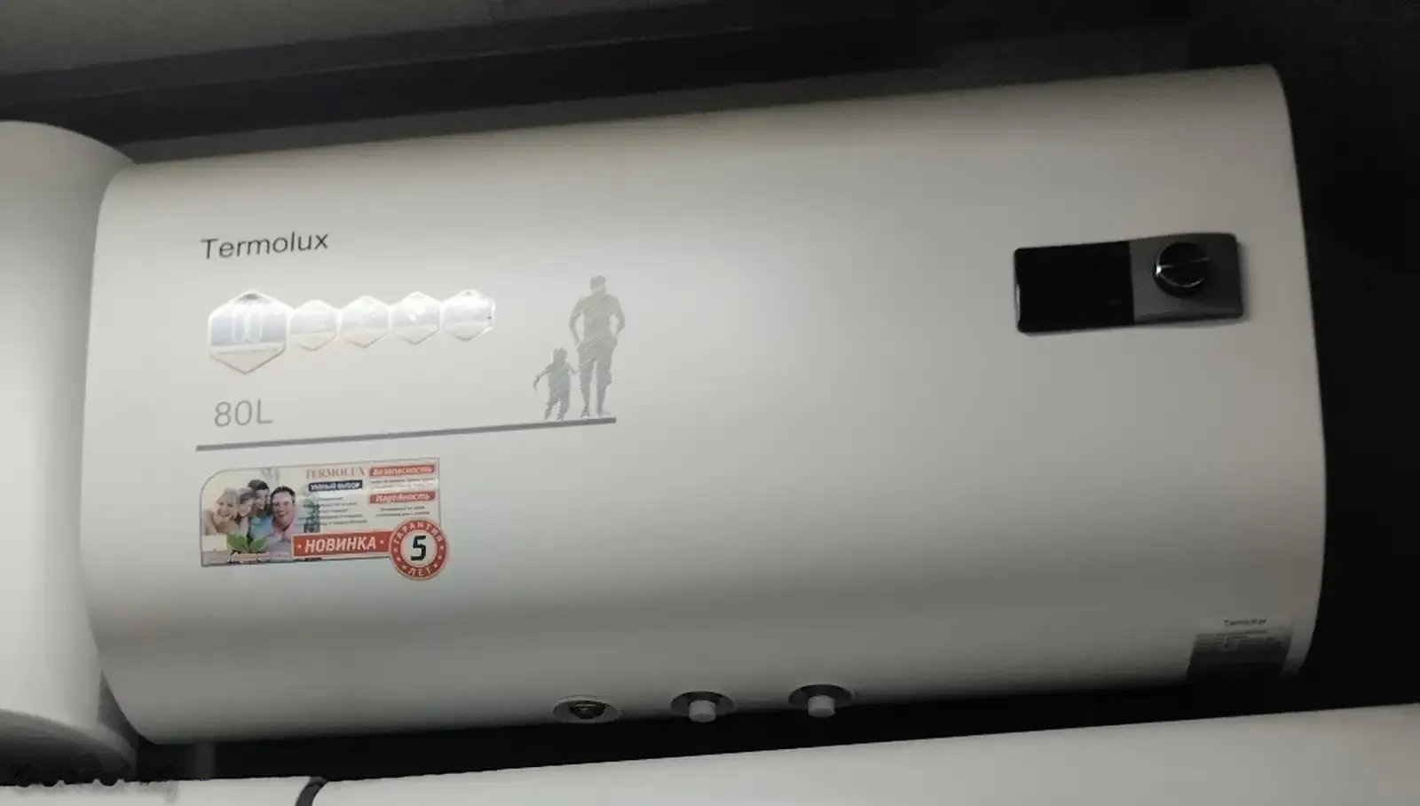 Водонагреватель термолюкс 80л