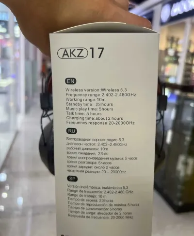 Беспроводные наушники AKZ-17