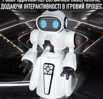 Робот с яркими световыми и звуковыми эффектами на радиоуправлении