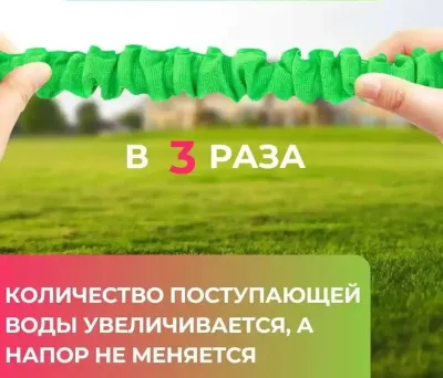 Чудо шланг растягивающийся Judo shlang