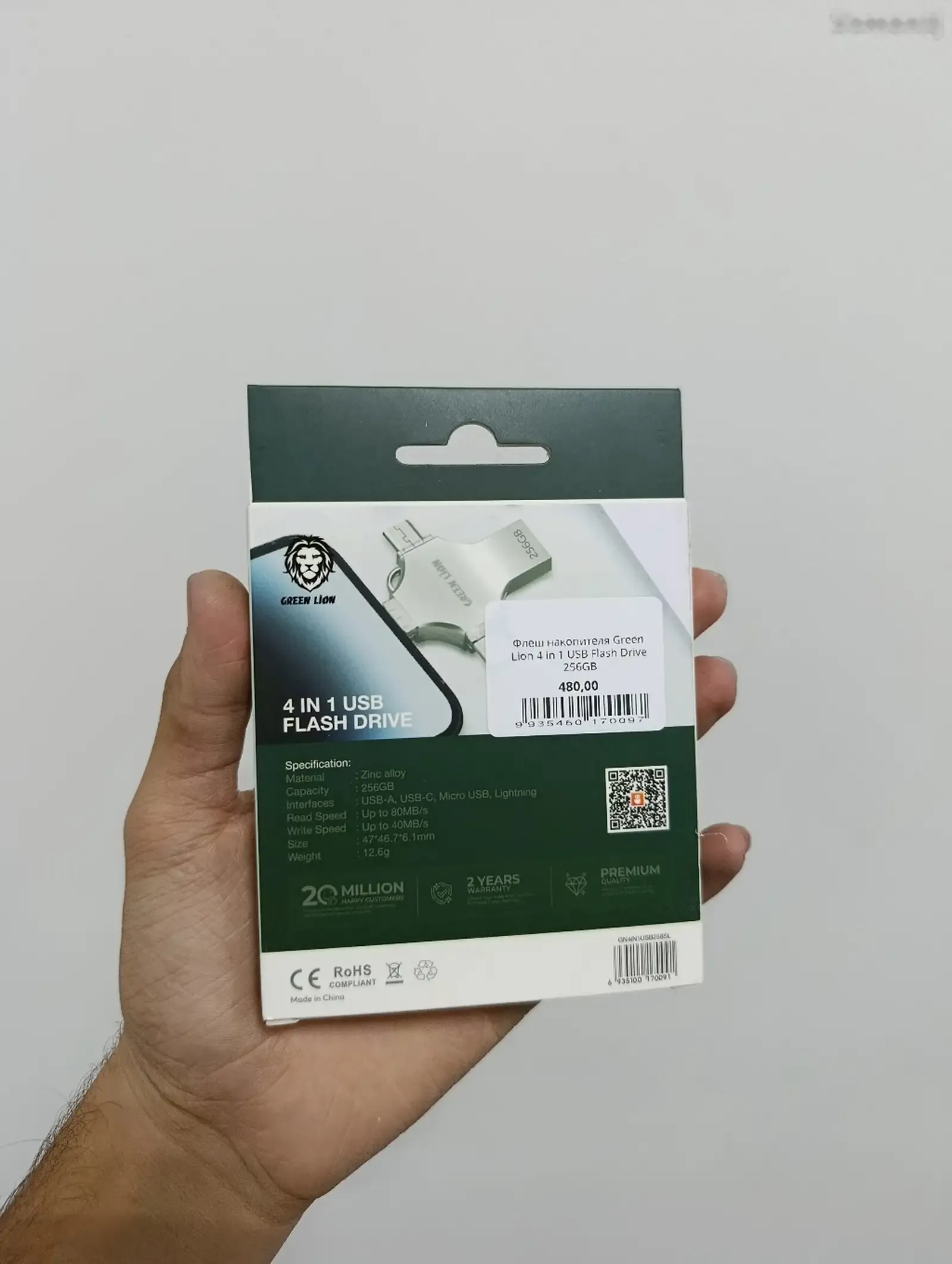 Флеш накопитель Green Lion 4 in 1 USB Flash Drive 256GB