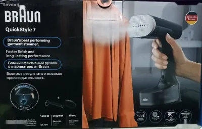 Утюг паровой Braun QuickStyle 7 GS 7077