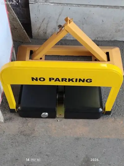Блокиватор No Parking