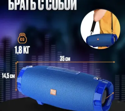 Портативная Bluetooth Колонка TG-526 16 w