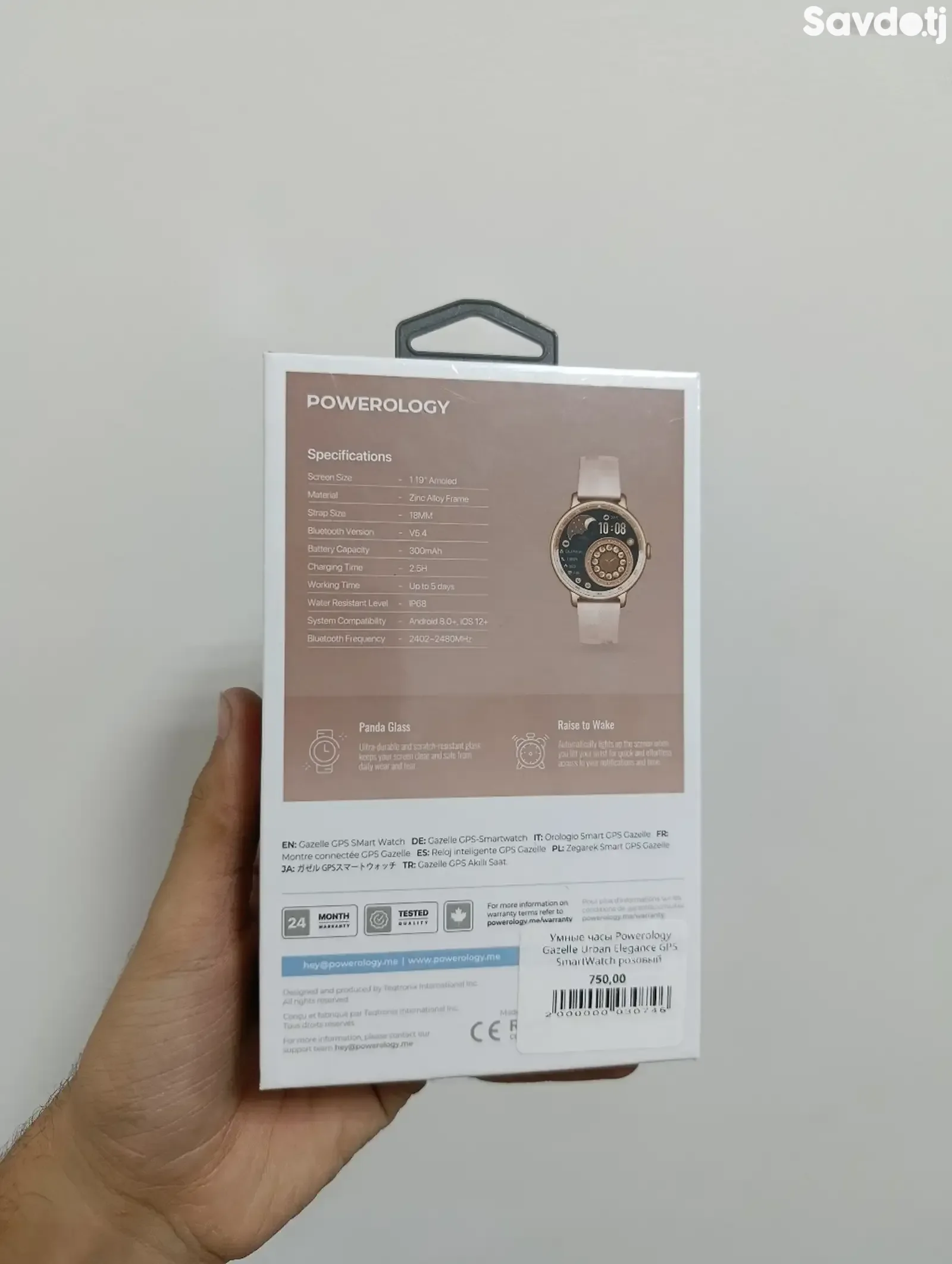 Умные часы Powerology Gazelle Urban Elegance GPS SmartWatch розовый