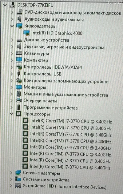 Игровой Компьютер Intel Core I7 3770
