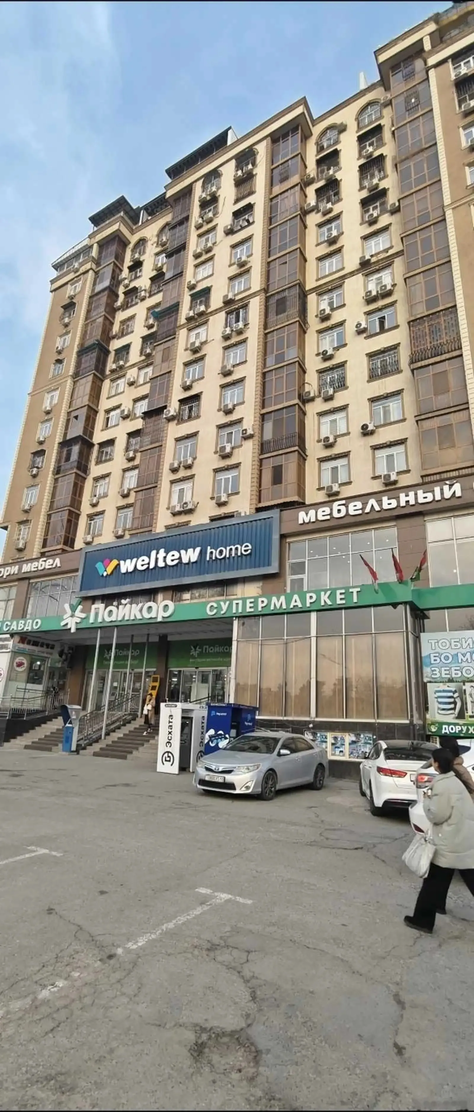 2-комн. квартира, 7 этаж, 77м², Профсоюз