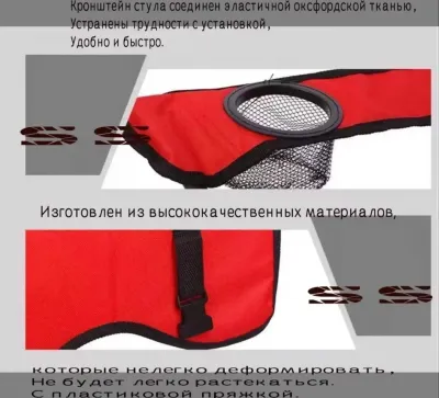 Стул складной туристический50X50X120 см