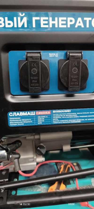 Движок 3квт