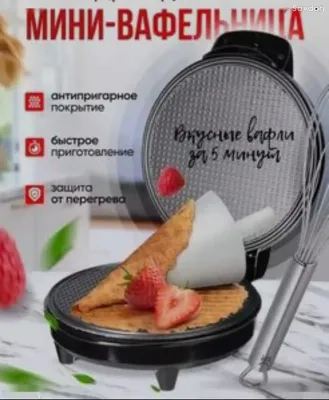Вафельница электрическая PROLISS PRO-860