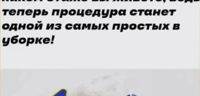 Магнитная щётка для мытья окон