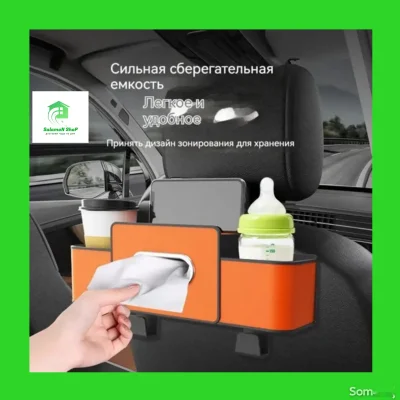 Ящик для хранения для спинки автомобильного сиденья