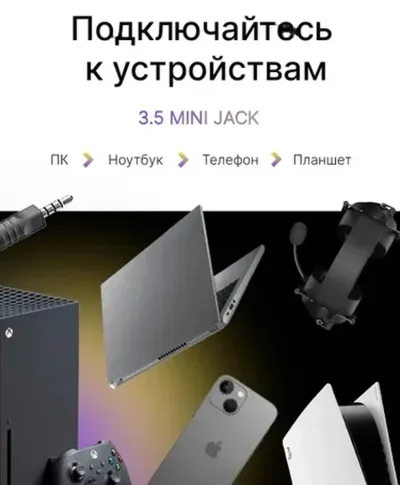 Игровые наушники HAVIT H2033d