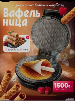 Вафельница электрическая PROLISS PRO-860