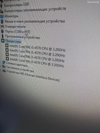 Игровой компьютер core i7 4770/RAM 16GB/RX 580 8GB/SSD 128GB/HDD 1TB