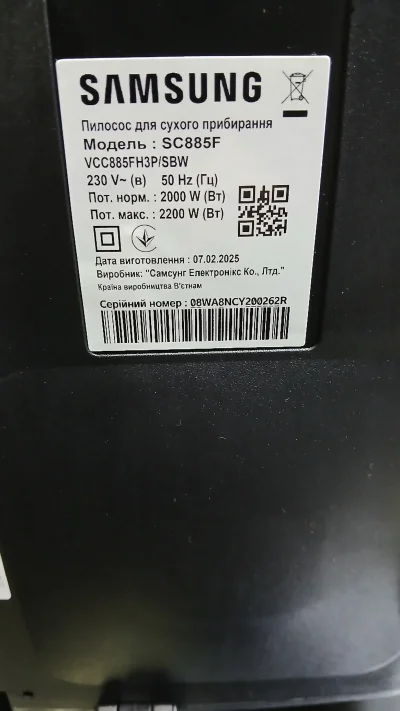 Пылесос Samsung 886F — миниатюра 2