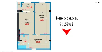 1-комн. квартира, 5 этаж, 76 м², Корвон