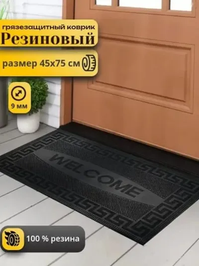 Коврик для двери welcome