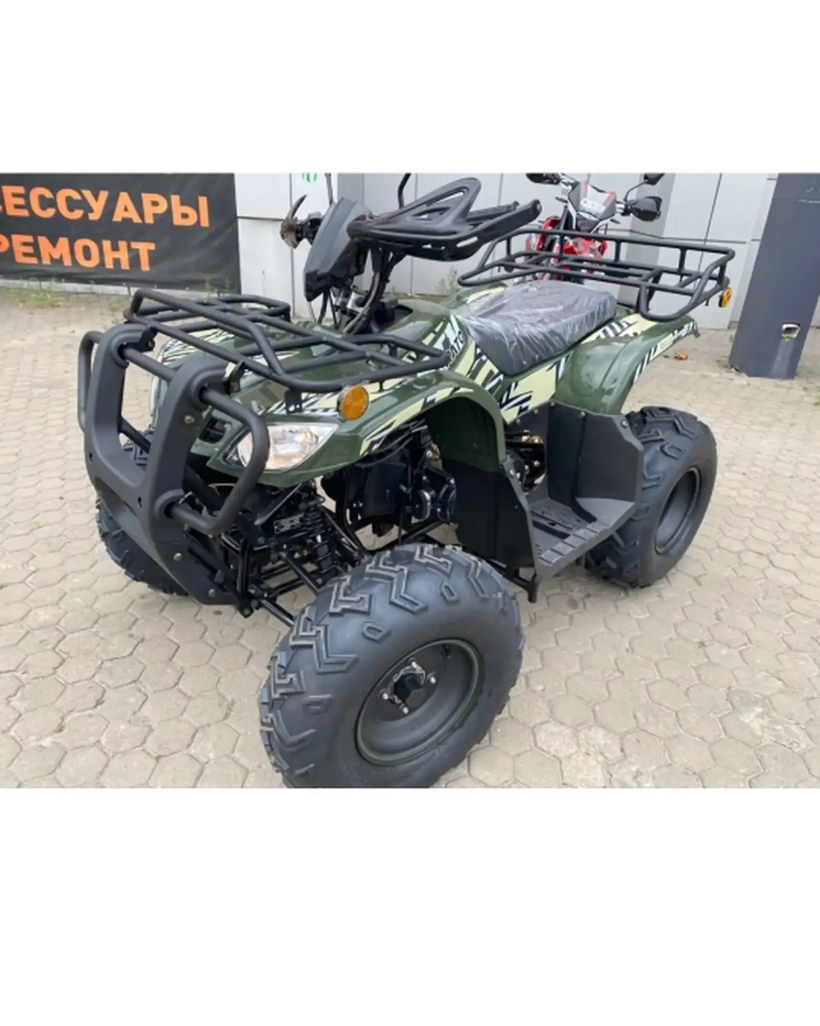 Квадроцикл S578