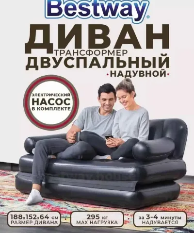 Диванкресло для офиса и дачи дома