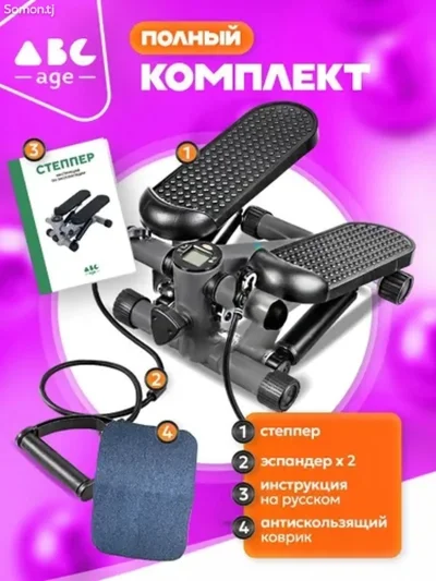 Многофункциональная аэробная фитнес-лестница для йоги, эллиптический мини-степпе