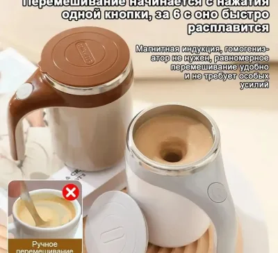 Крушка Измельчитель для приготовления кофе