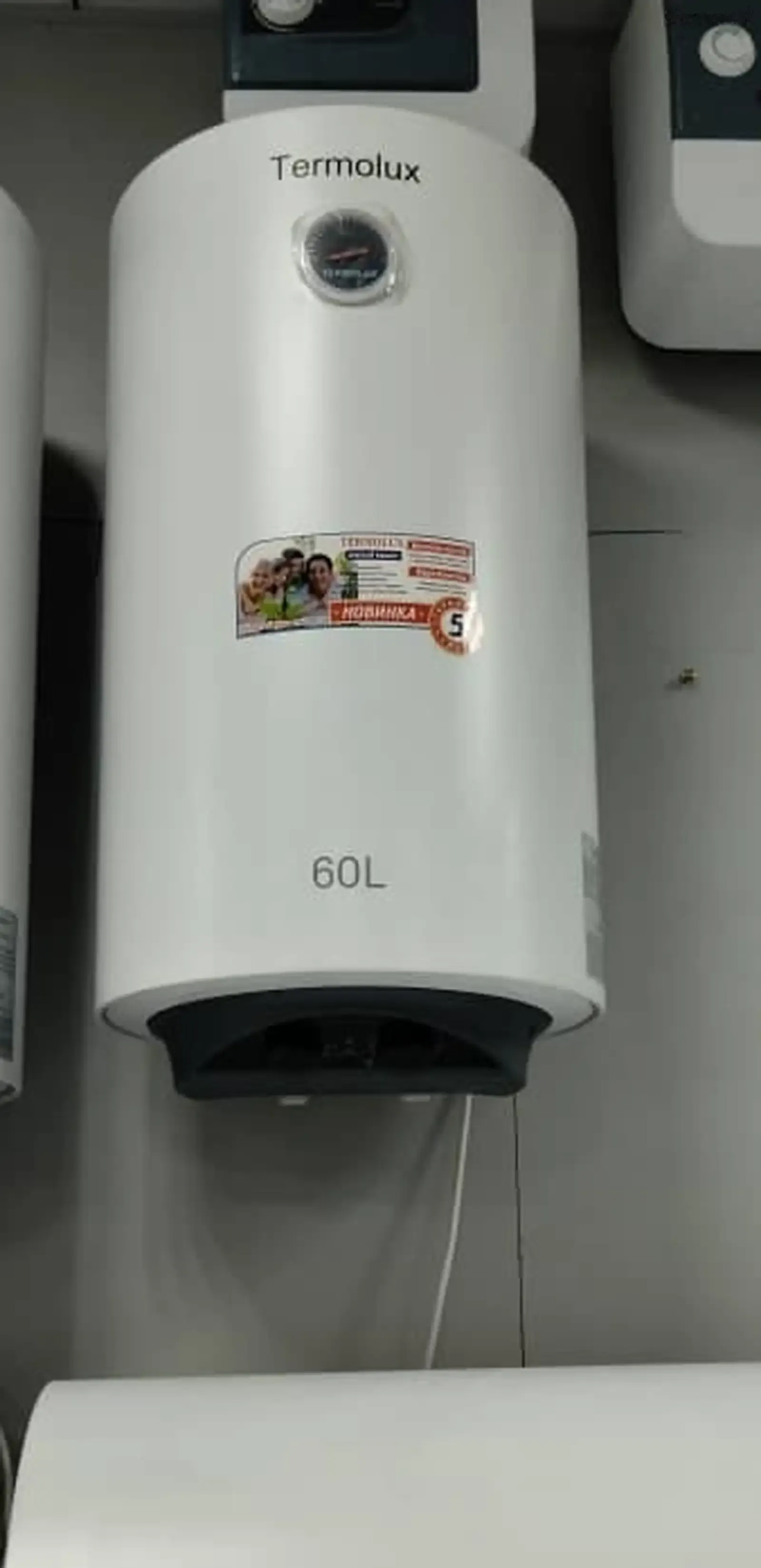 Водонагреватель Ariston 60л