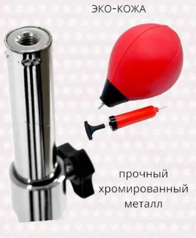 Боксерская напольная груша