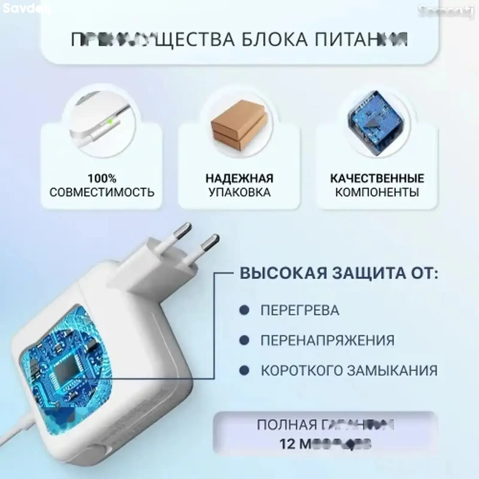 Адаптер для Apple