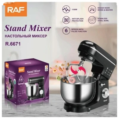 Планетарный миксер R6671W, 1100 Вт