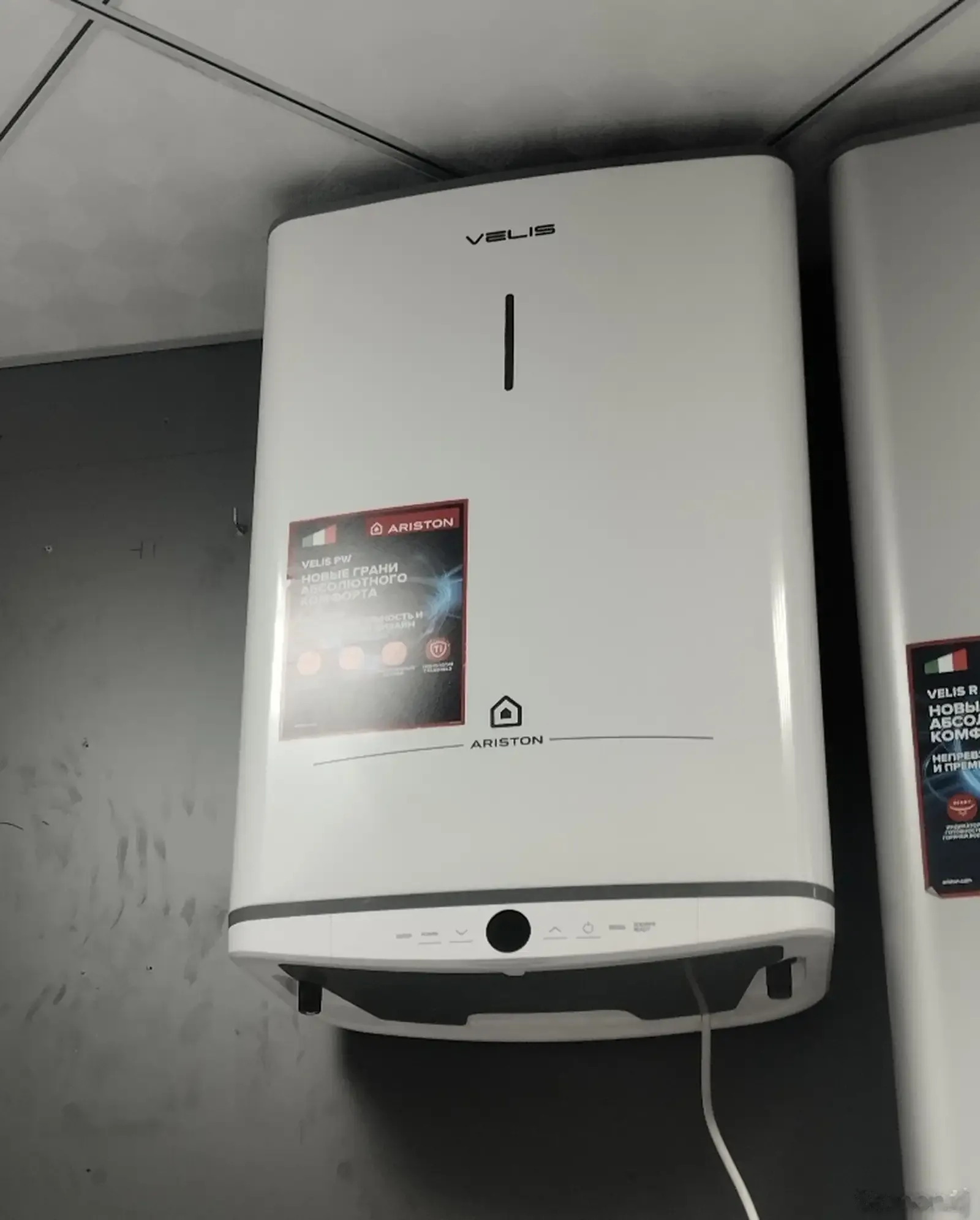 Водонагреватель Ariston 50л