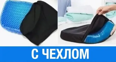 Ортопедическая подушка