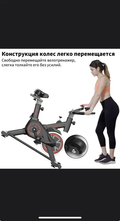 Велотренажер — миниатюра 8