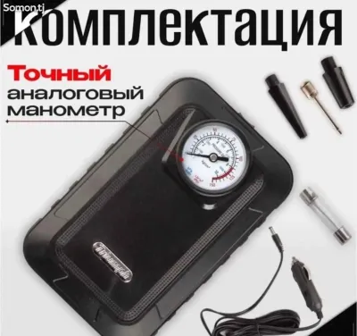 Компрессор автомобильный