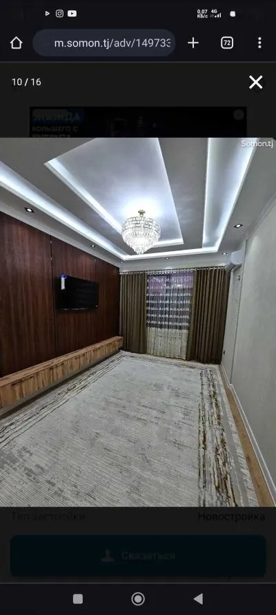 3-комн. квартира, 5 этаж, 101м², шохмансур