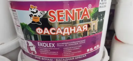 Эмульсия Фасадная