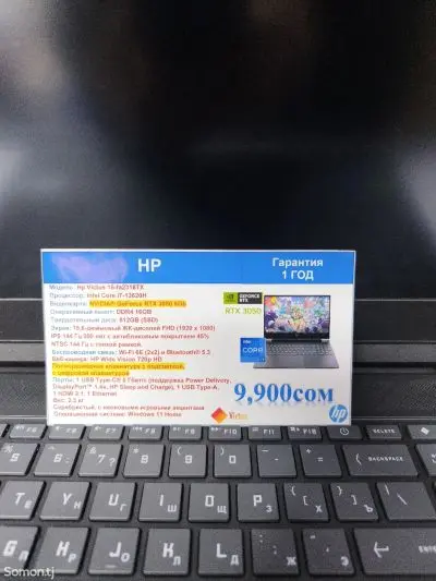 Ноутбук Victus HP core i