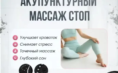 Вибро платформа для похудения