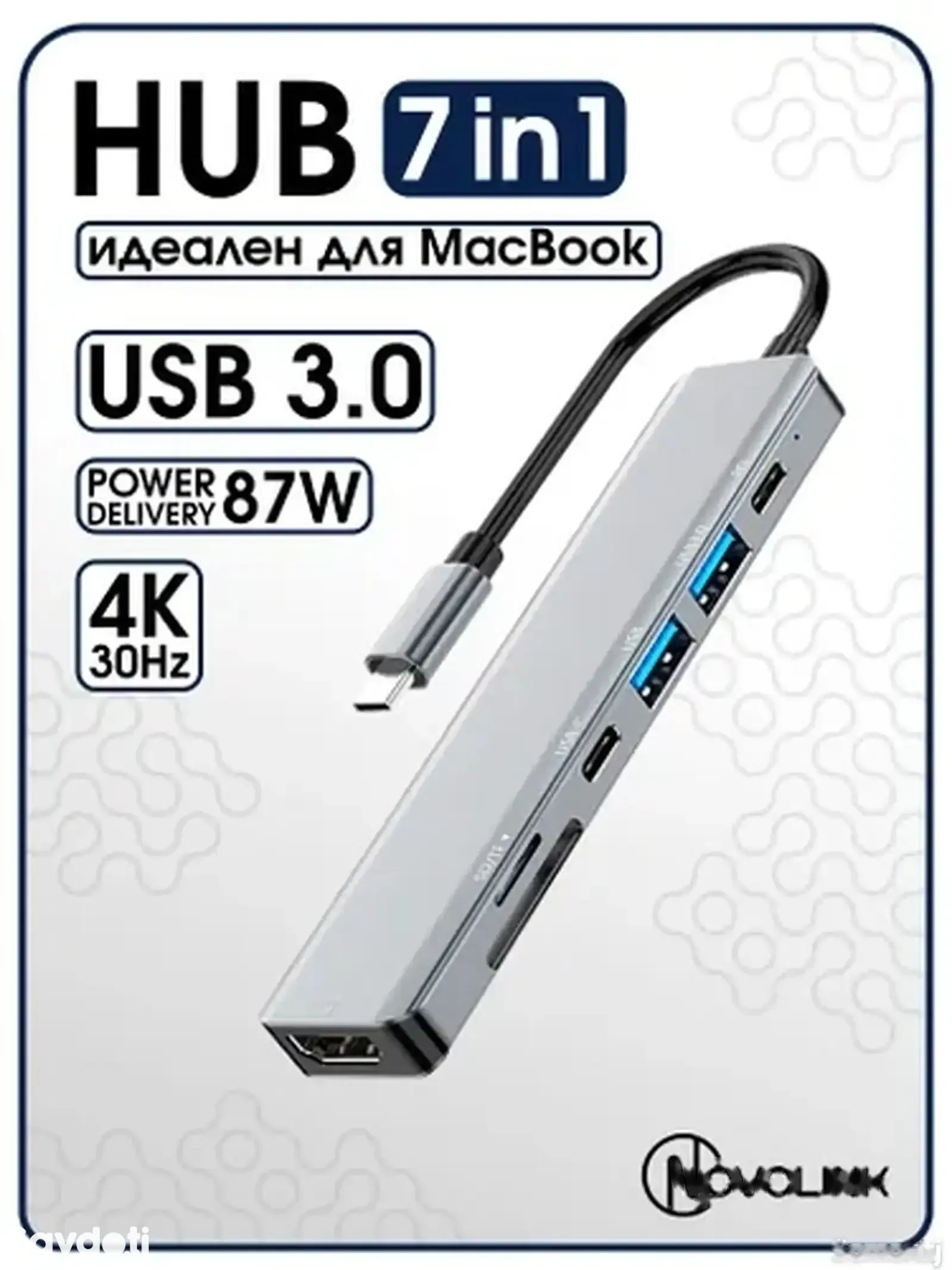 Переходник Hub хаб Usb 3.0 HDMI - TYPE-C