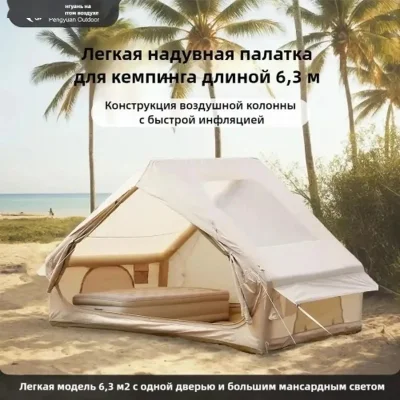 Палатка надувной — миниатюра 2