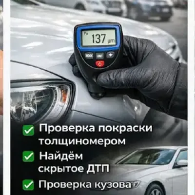 Электрогрузовик Geely 2026