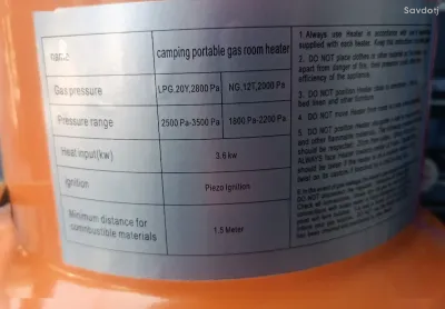 Газовый баллон