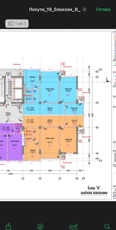 3-комн. квартира, 13 этаж, 136 м², И Сомони