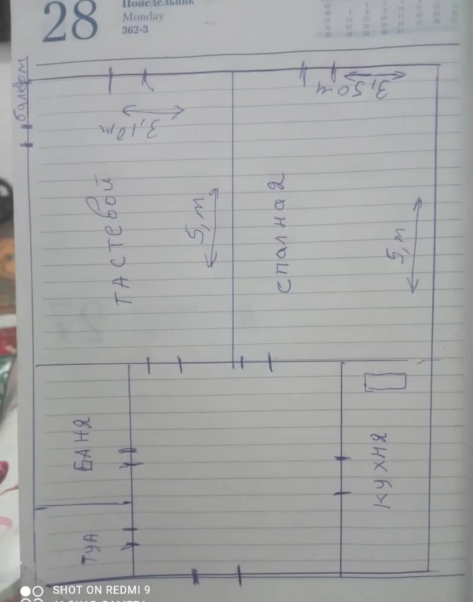 2-комн. квартира, 4 этаж, 53 м², Сино Чал Чам
