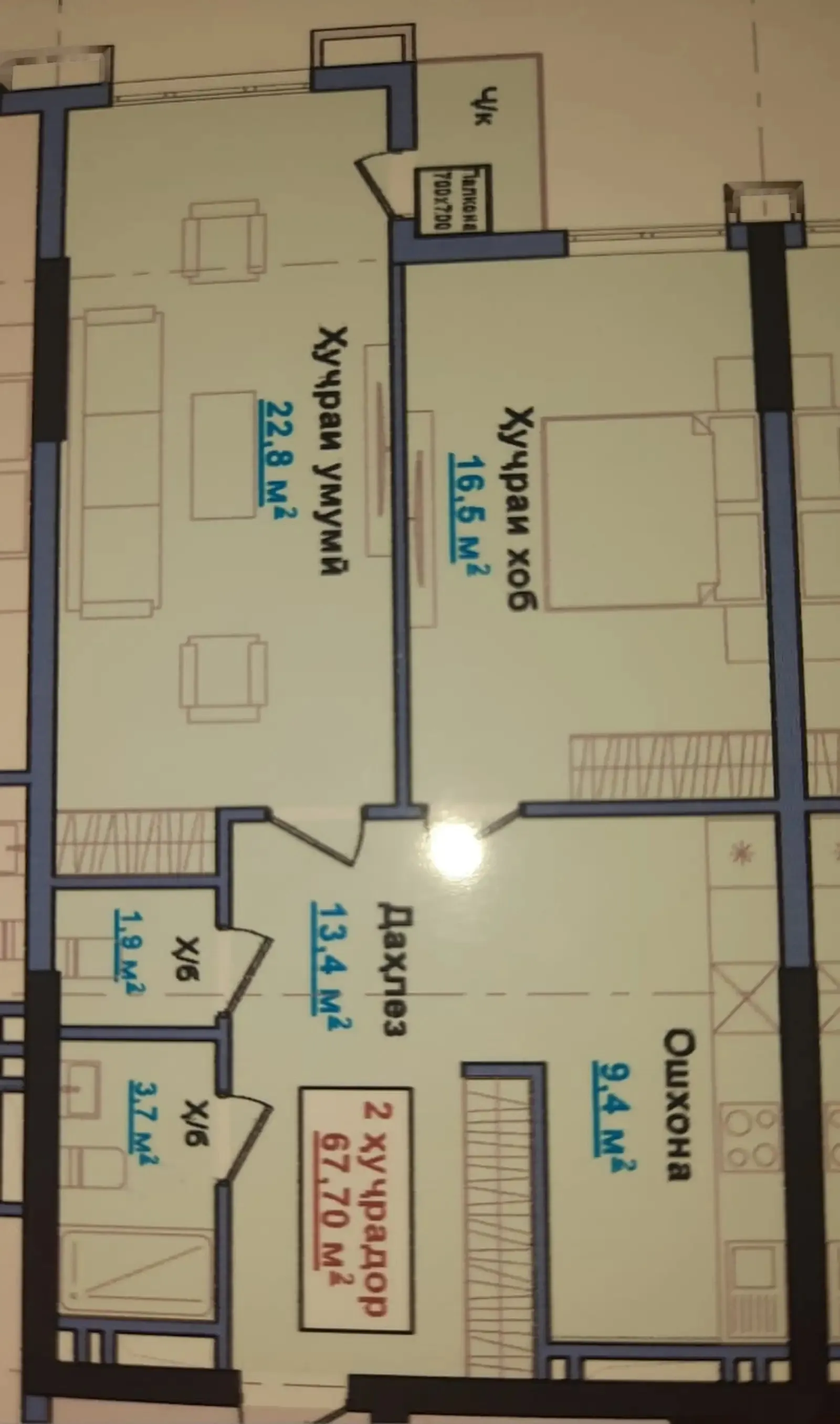 2-комн. квартира, 13 этаж, 68 м², Фирдавси (Чорохаи Молодёжный)